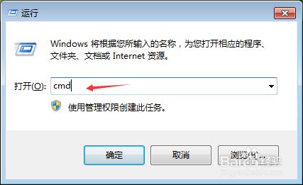 <strong>电脑百度打不开,其他网页正常</strong>