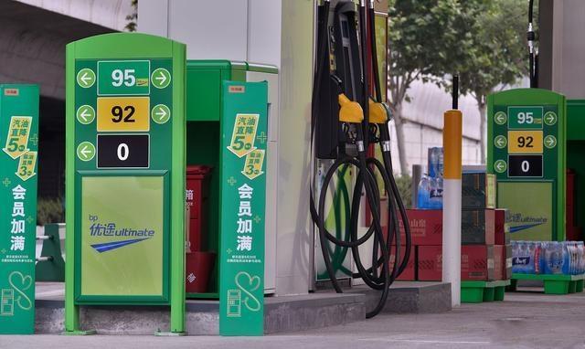 油价调整消息：今天9月19日，加油站最新调价后92、95号汽油价格
