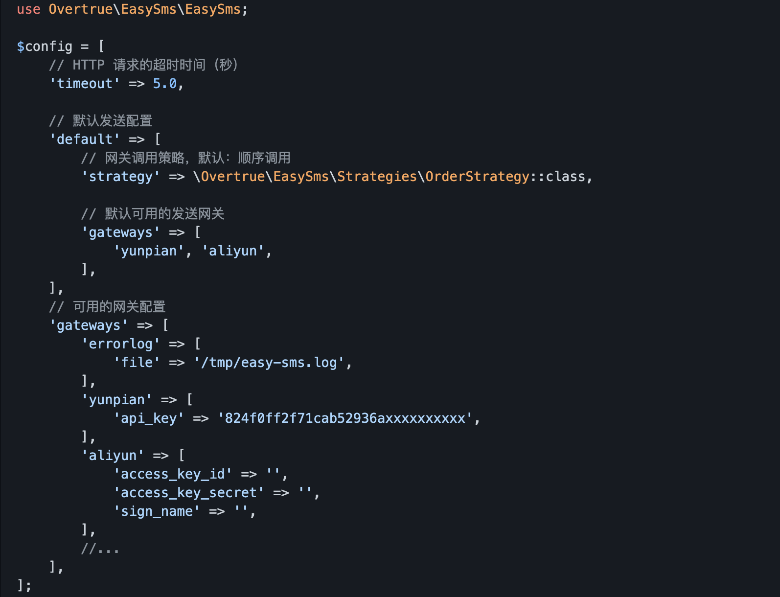 <strong>php开发中简单的短信发送</strong>