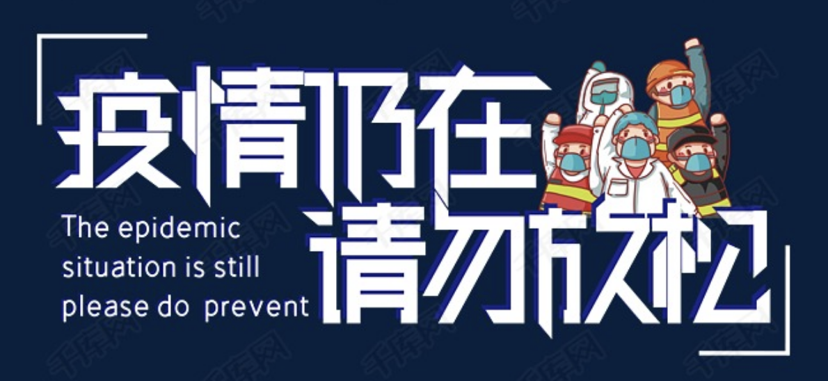2021年10月21日，省卫生健康委接到报告，当日遵义市汇川区外省关联确诊病例的已集中隔离的密切接触者中核酸检测发现3例阳性。省委、省政府高度重视，各项工作有序开展，将3名核酸检测结果阳性人员全程闭环