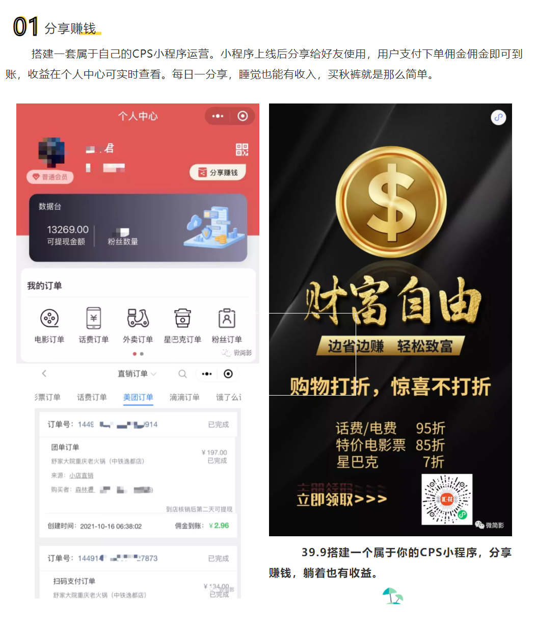 寒冬将至，你的秋裤准备好了吗？(图2)