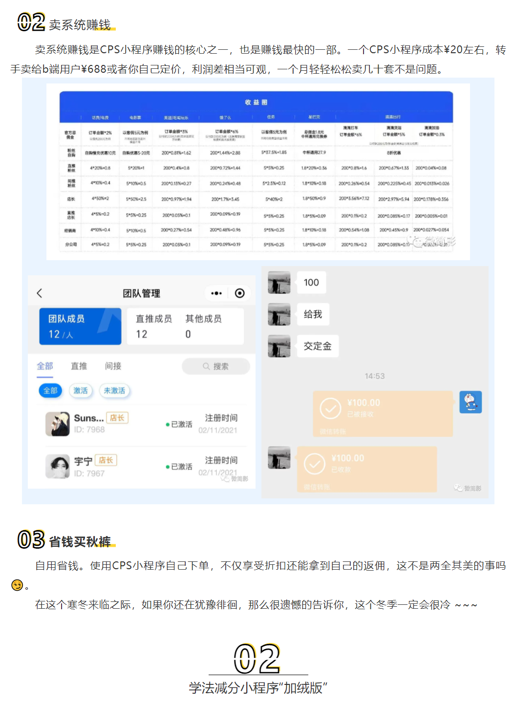 寒冬将至，你的秋裤准备好了吗？(图3)