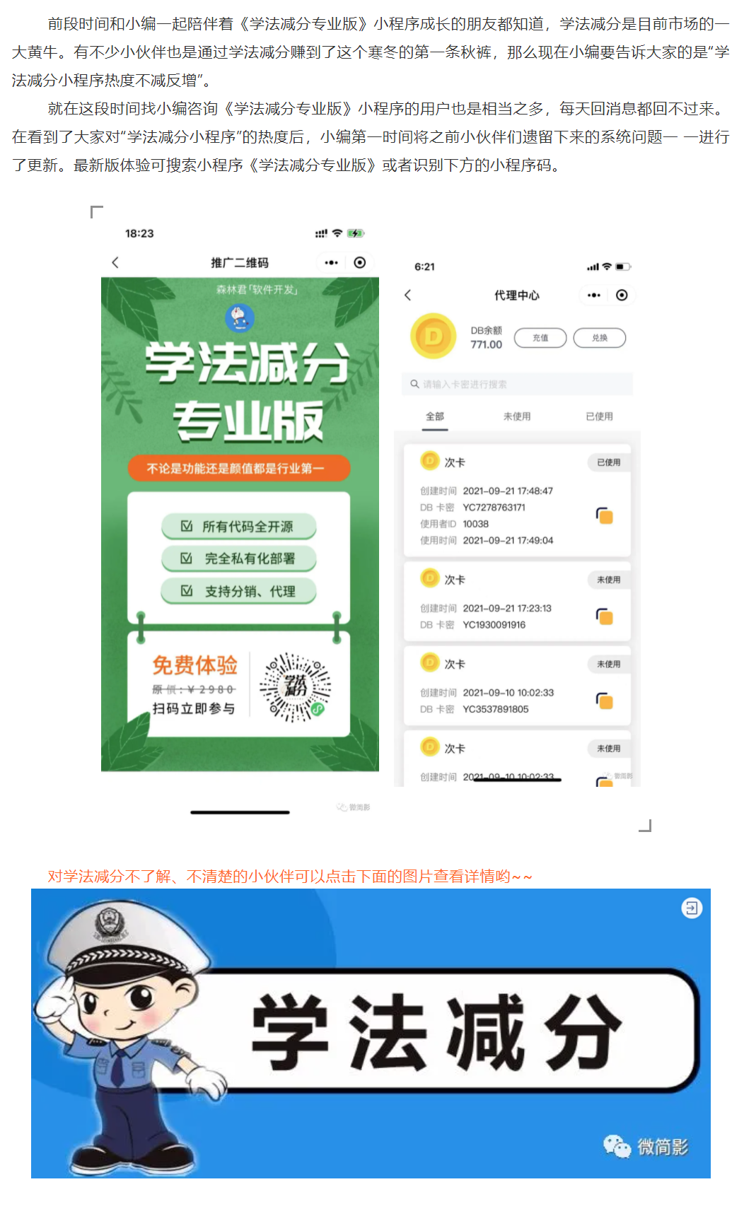 寒冬将至，你的秋裤准备好了吗？(图4)