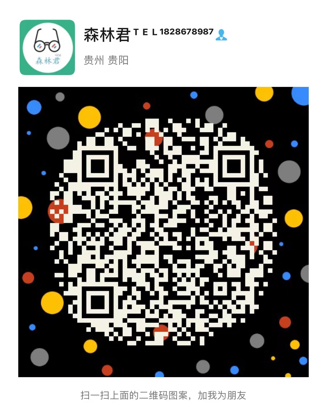 个人二维码.jpg