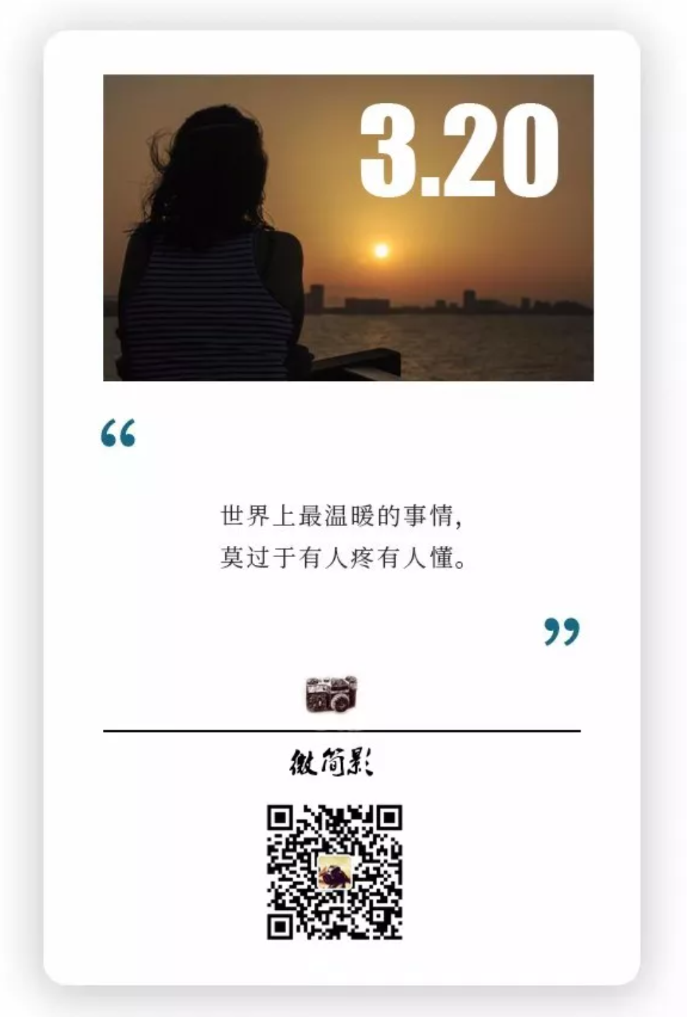 往后余生，愿求得忘却，又不愿忘却(图1)