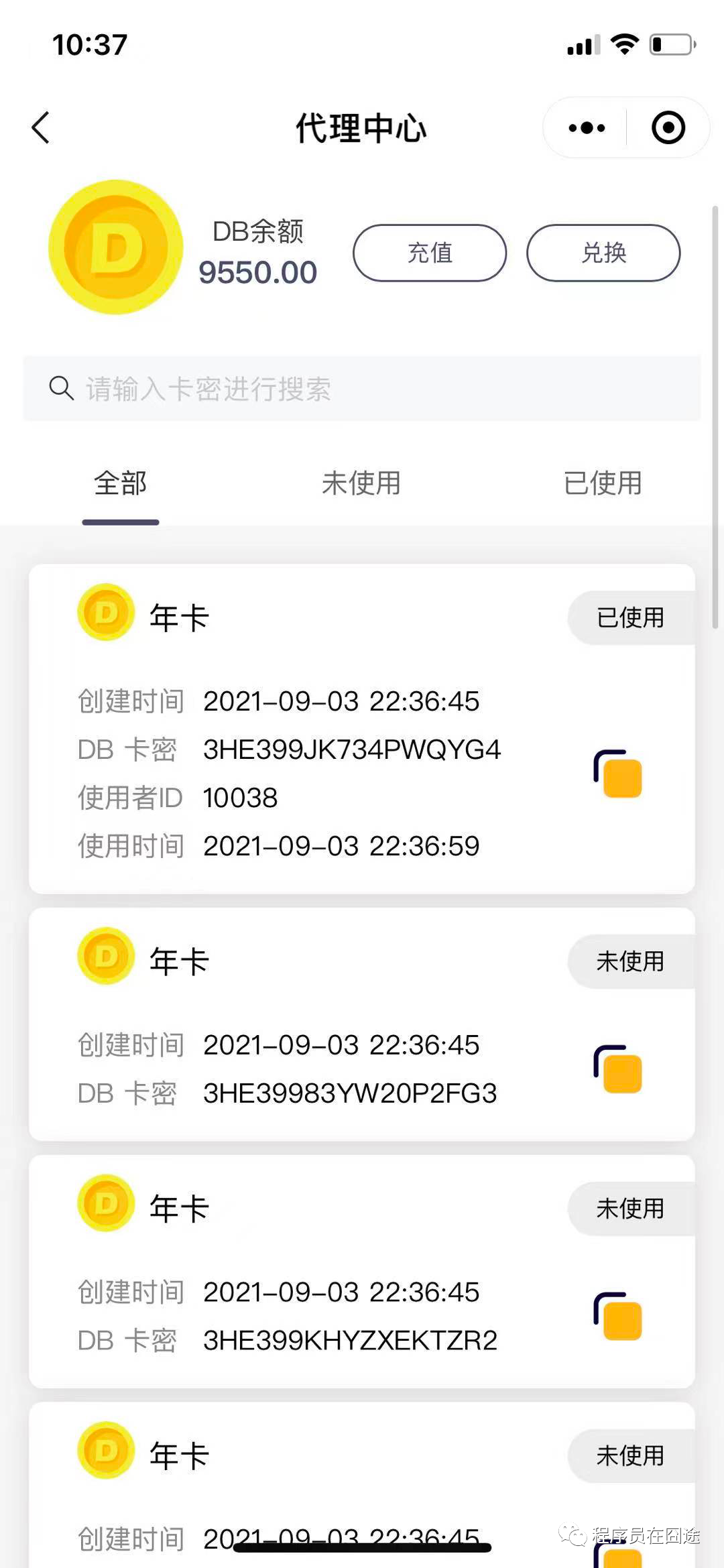 学法减分到底违不违法?通熟易懂(图3) 图片