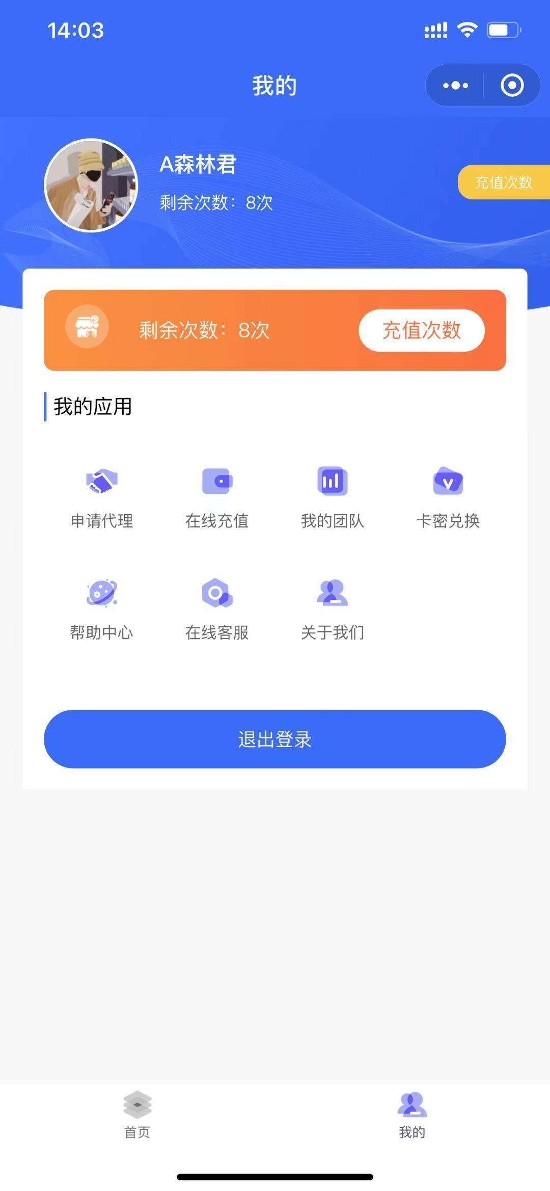 驾照学法减分到底违法吗？看完你就明白了！(图2)