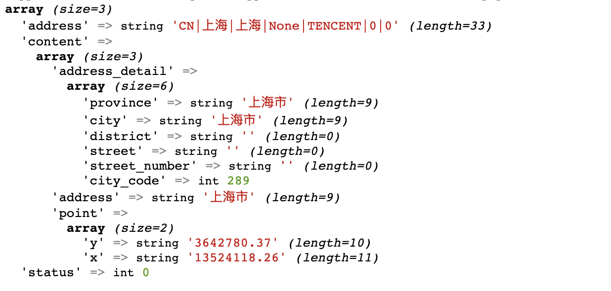 php通过ip获取当前位置(图1)