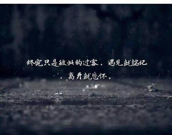 从学校踏入社会，为什么我们越来越陌生？(图1)