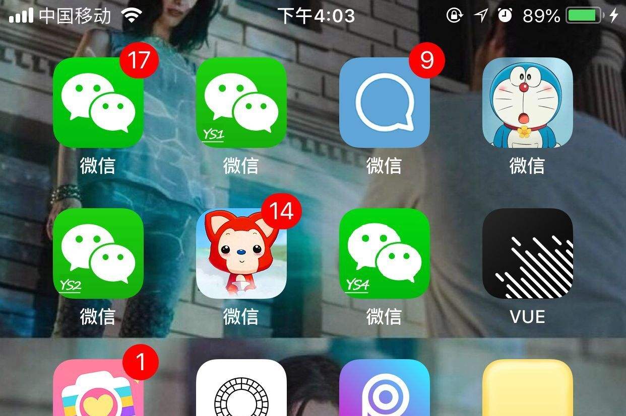 iphone微信多开
